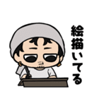 イセおじスタンプ（個別スタンプ：38）