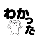 【デカ文字】ネコのチビスケ7（個別スタンプ：3）