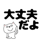 【デカ文字】ネコのチビスケ7（個別スタンプ：5）