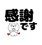【デカ文字】ネコのチビスケ7（個別スタンプ：9）