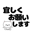 【デカ文字】ネコのチビスケ7（個別スタンプ：11）
