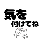 【デカ文字】ネコのチビスケ7（個別スタンプ：13）
