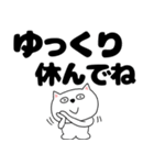 【デカ文字】ネコのチビスケ7（個別スタンプ：15）