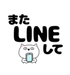 【デカ文字】ネコのチビスケ7（個別スタンプ：16）