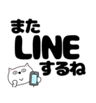 【デカ文字】ネコのチビスケ7（個別スタンプ：17）