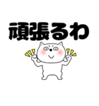 【デカ文字】ネコのチビスケ7（個別スタンプ：19）