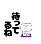 【デカ文字】ネコのチビスケ7（個別スタンプ：20）