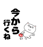【デカ文字】ネコのチビスケ7（個別スタンプ：21）