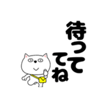 【デカ文字】ネコのチビスケ7（個別スタンプ：22）