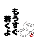 【デカ文字】ネコのチビスケ7（個別スタンプ：23）
