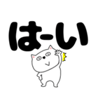 【デカ文字】ネコのチビスケ7（個別スタンプ：25）