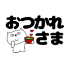 【デカ文字】ネコのチビスケ7（個別スタンプ：27）
