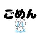 【デカ文字】ネコのチビスケ7（個別スタンプ：28）
