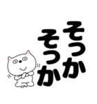【デカ文字】ネコのチビスケ7（個別スタンプ：29）