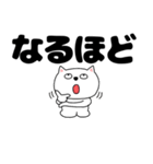 【デカ文字】ネコのチビスケ7（個別スタンプ：30）