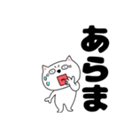 【デカ文字】ネコのチビスケ7（個別スタンプ：31）