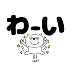 【デカ文字】ネコのチビスケ7（個別スタンプ：34）
