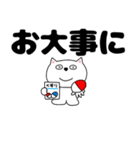 【デカ文字】ネコのチビスケ7（個別スタンプ：39）