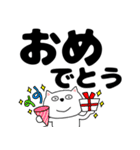 【デカ文字】ネコのチビスケ7（個別スタンプ：40）