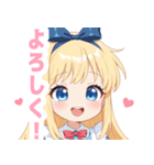 アリスのラブリースタンプ（個別スタンプ：1）