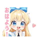 アリスのラブリースタンプ（個別スタンプ：3）
