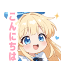 アリスのラブリースタンプ（個別スタンプ：4）