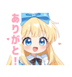 アリスのラブリースタンプ（個別スタンプ：5）
