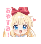 アリスのラブリースタンプ（個別スタンプ：6）
