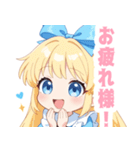アリスのラブリースタンプ（個別スタンプ：7）