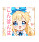 アリスのラブリースタンプ（個別スタンプ：8）