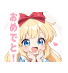 アリスのラブリースタンプ（個別スタンプ：9）