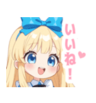 アリスのラブリースタンプ（個別スタンプ：10）
