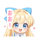 アリスのラブリースタンプ（個別スタンプ：11）