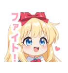 アリスのラブリースタンプ（個別スタンプ：14）