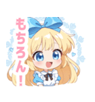 アリスのラブリースタンプ（個別スタンプ：16）