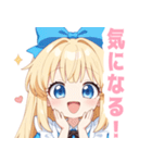 アリスのラブリースタンプ（個別スタンプ：18）