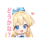 アリスのラブリースタンプ（個別スタンプ：19）