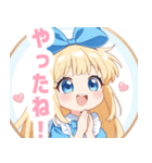 アリスのラブリースタンプ（個別スタンプ：21）