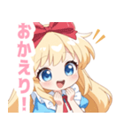 アリスのラブリースタンプ（個別スタンプ：22）