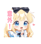 アリスのラブリースタンプ（個別スタンプ：26）