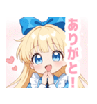 アリスのラブリースタンプ（個別スタンプ：30）
