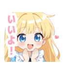 アリスのラブリースタンプ（個別スタンプ：31）