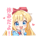 アリスのラブリースタンプ（個別スタンプ：32）