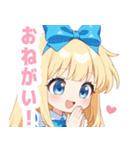 アリスのラブリースタンプ（個別スタンプ：33）