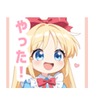 アリスのラブリースタンプ（個別スタンプ：34）