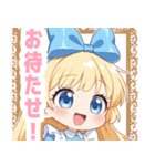 アリスのラブリースタンプ（個別スタンプ：35）
