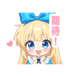 アリスのラブリースタンプ（個別スタンプ：38）