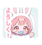 ピンクうさぎ×赤ちゃんスタンプ（個別スタンプ：1）
