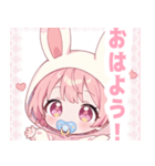 ピンクうさぎ×赤ちゃんスタンプ（個別スタンプ：2）