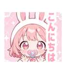 ピンクうさぎ×赤ちゃんスタンプ（個別スタンプ：3）